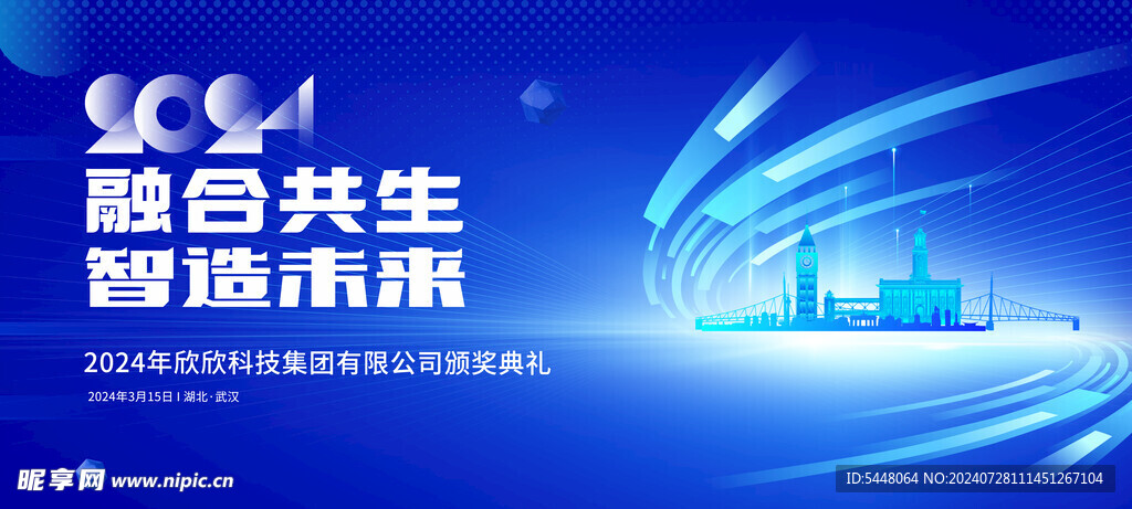 科技背景