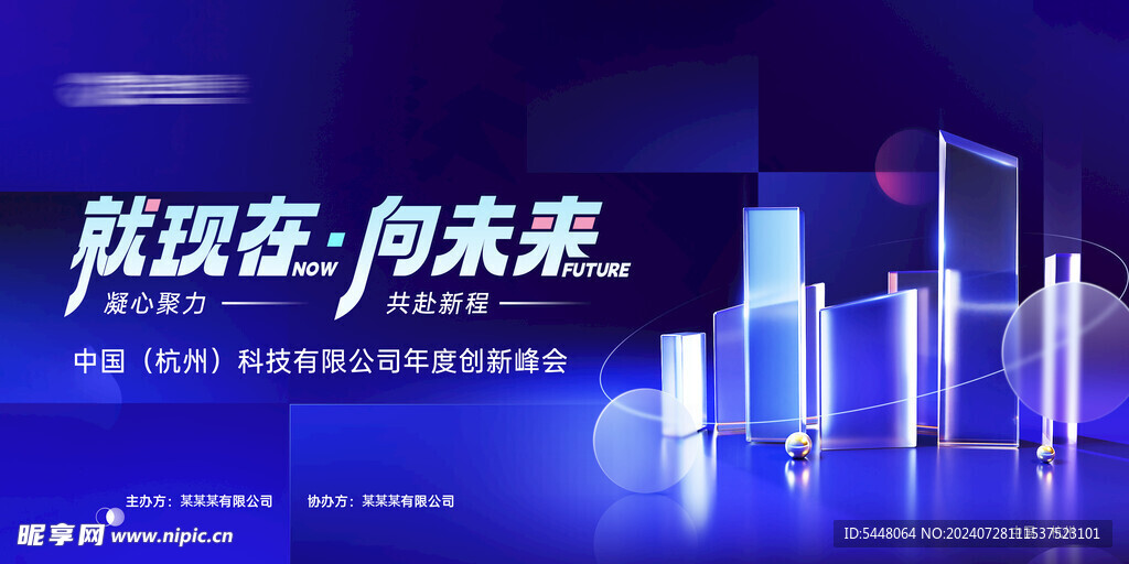 科技背景
