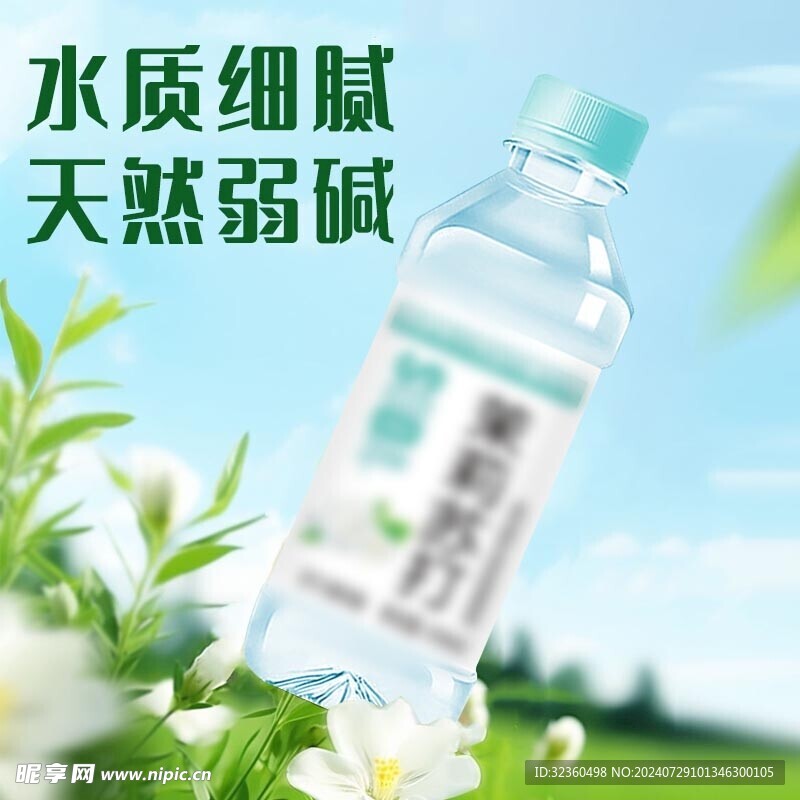 茉莉苏打主图