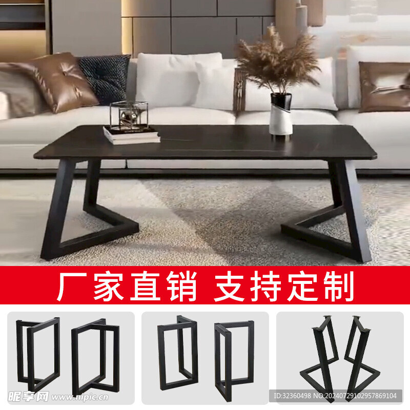 桌腿主图