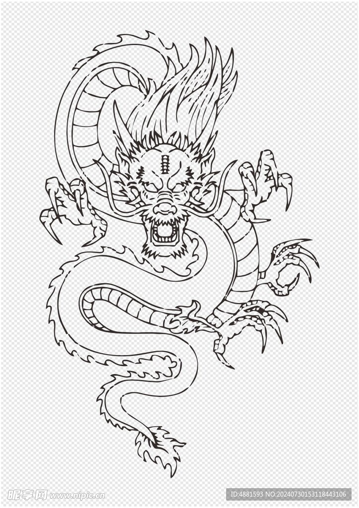 手绘龙