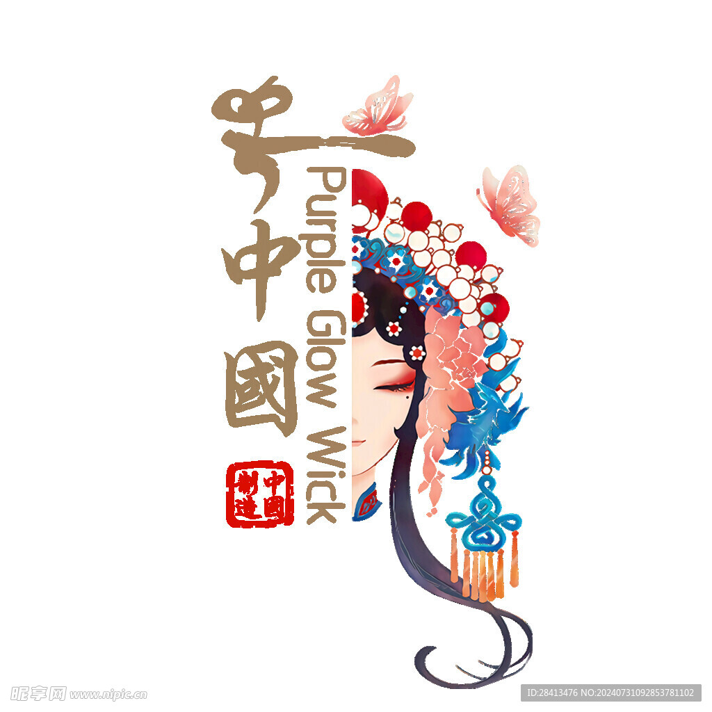 卡通脸谱中国设计