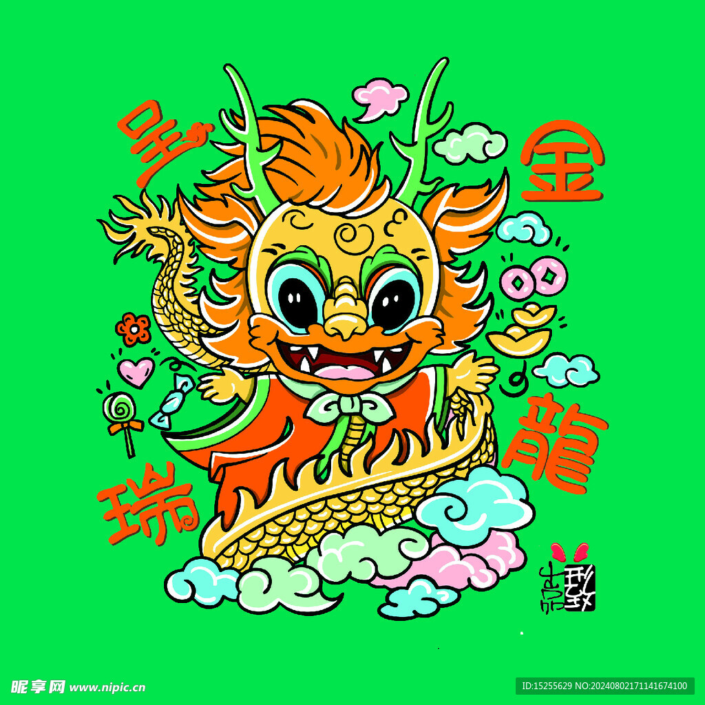 金龙