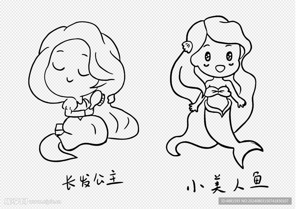 美人鱼