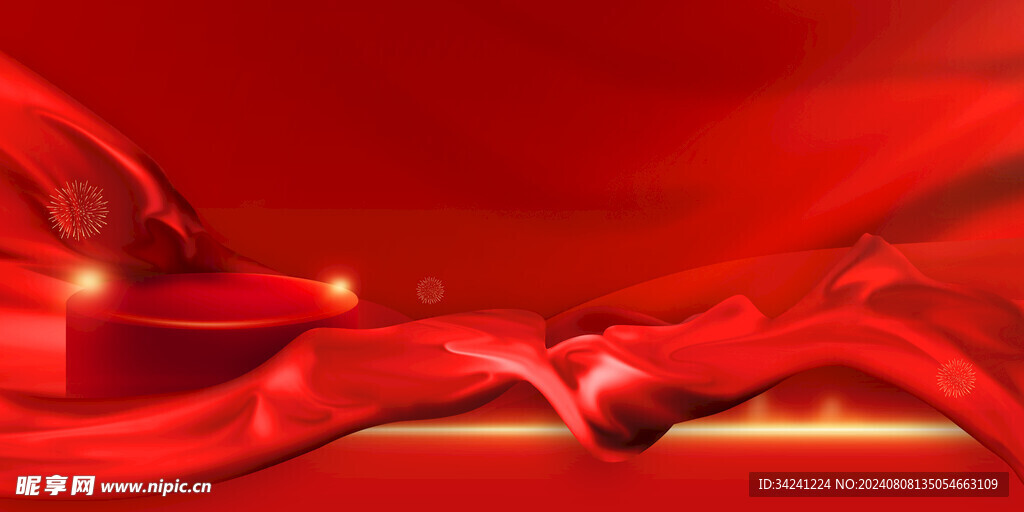 节日海报展板晚会背景