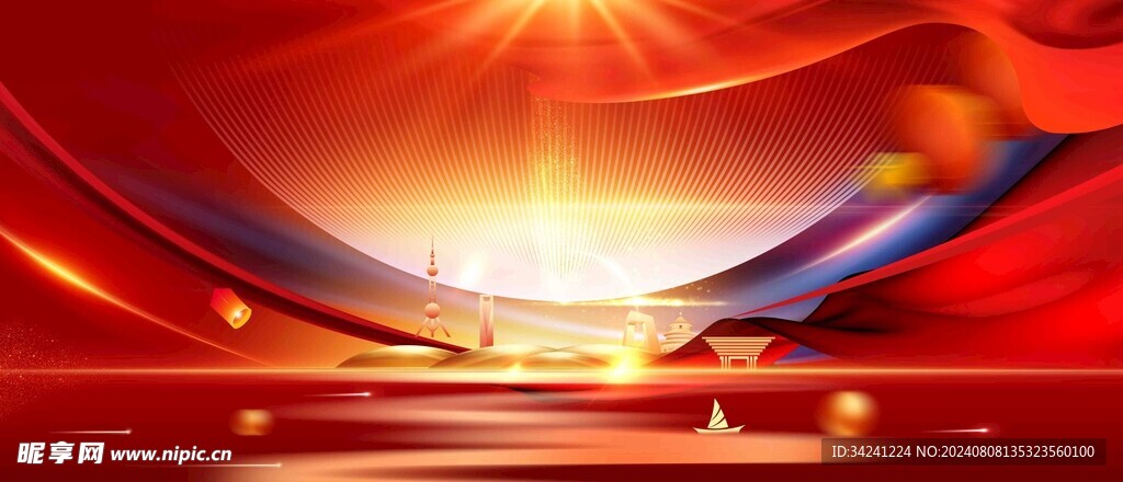 节日海报展板晚会背景