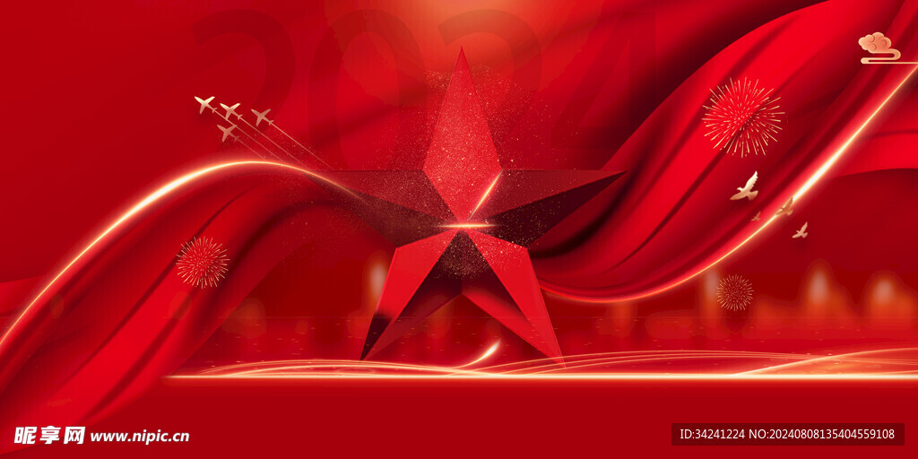 节日海报展板晚会背景