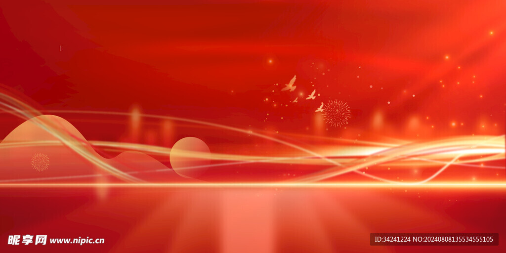 节日海报展板晚会背景