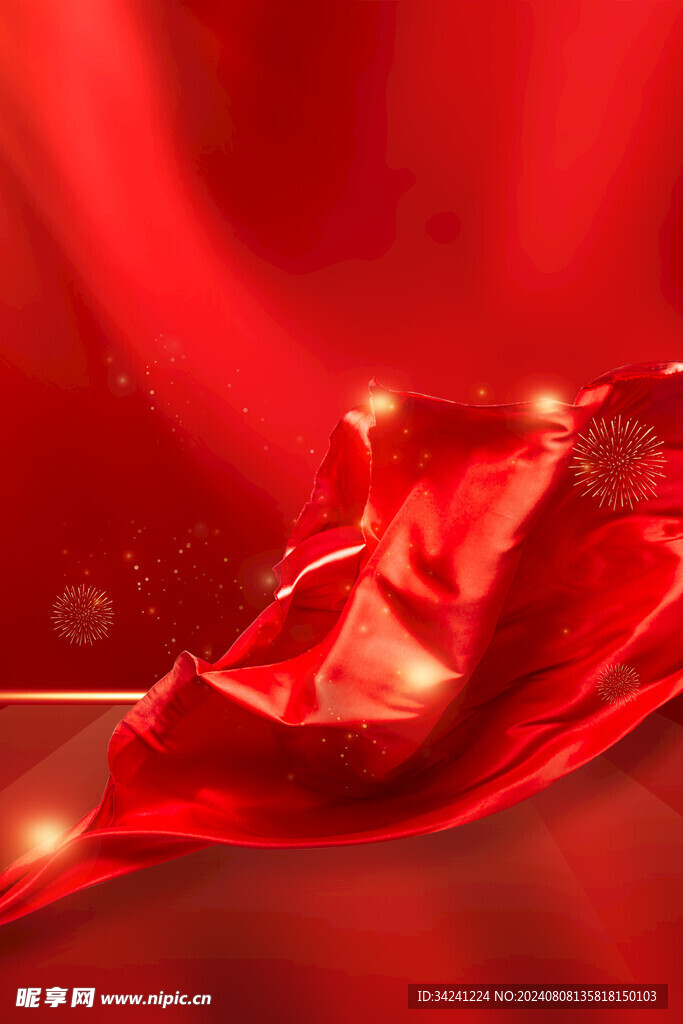 节日海报展板晚会背景