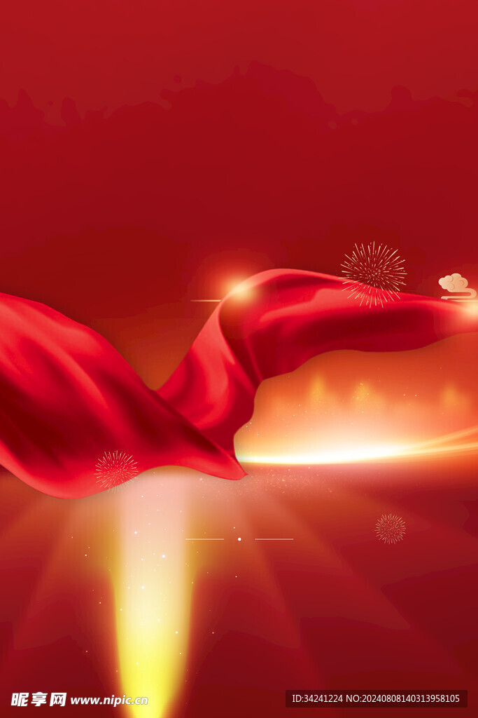 节日海报展板晚会背景