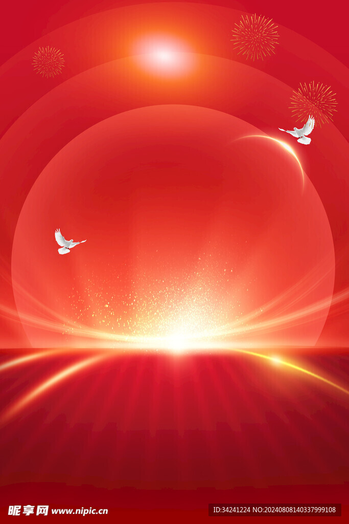 节日海报展板晚会背景