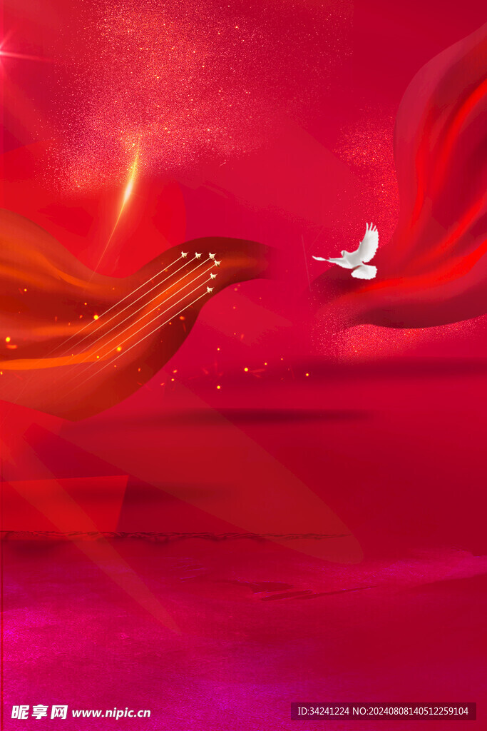 节日海报展板晚会背景