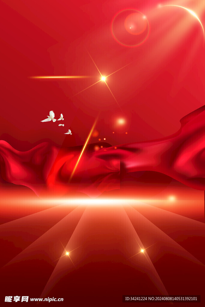 节日海报展板晚会背景