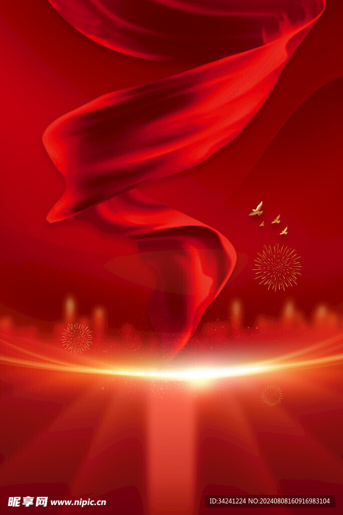 节日海报展板晚会背景