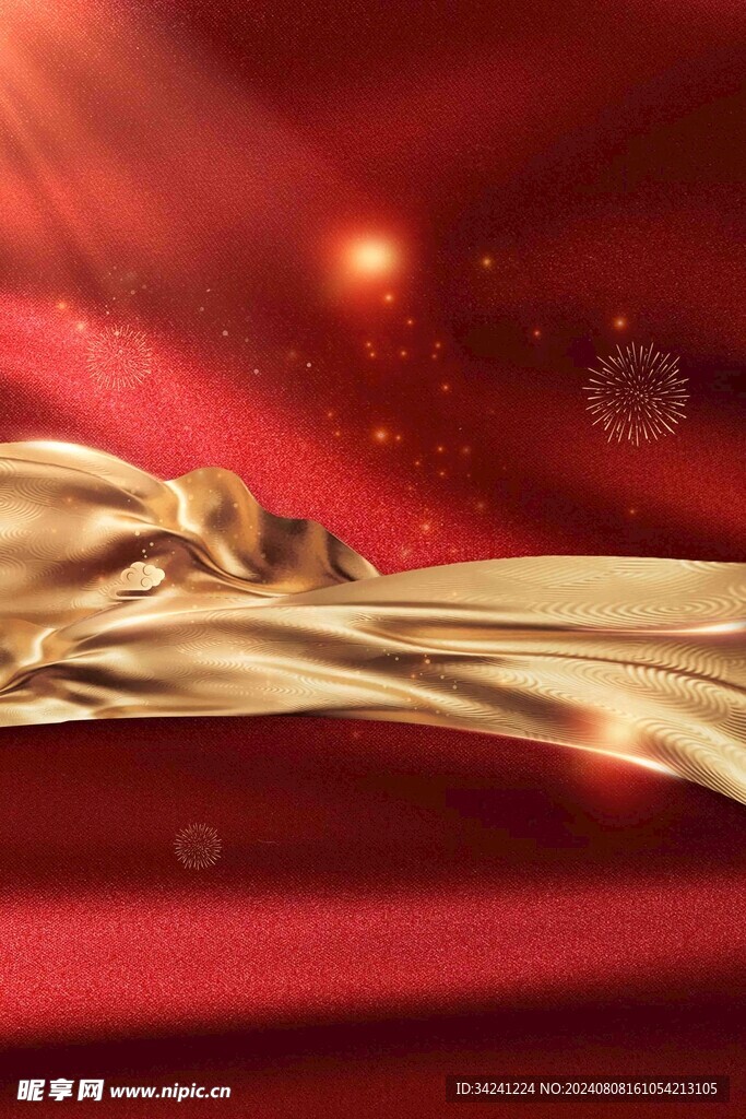 节日海报展板晚会背景