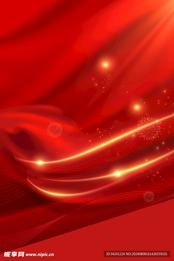 节日海报展板晚会背景