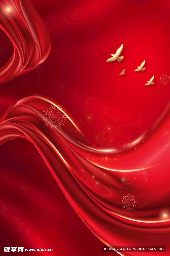 节日海报展板晚会背景