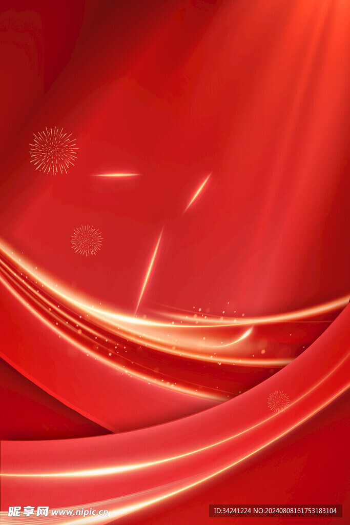 节日海报展板晚会背景