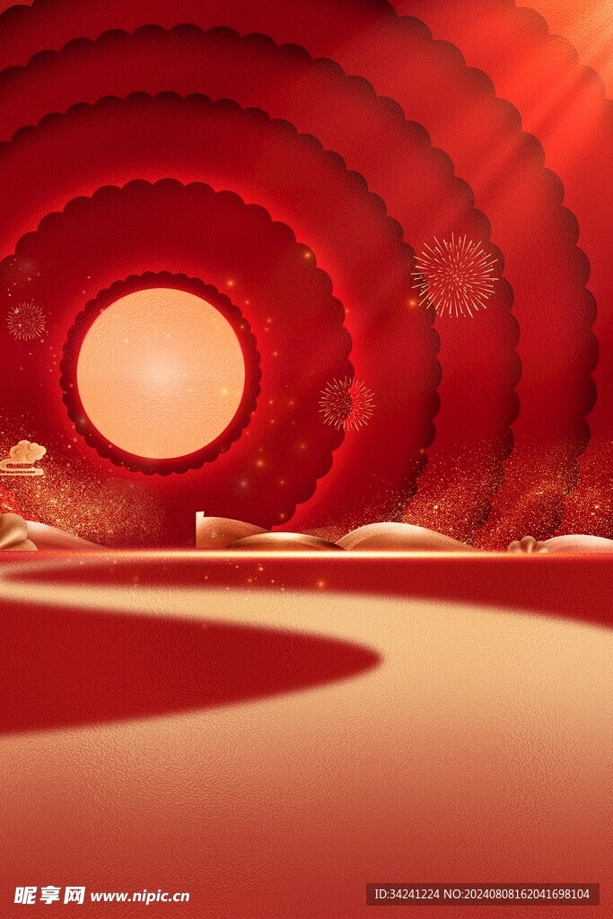 节日海报展板晚会背景