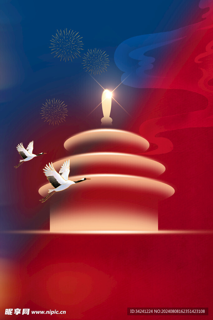 节日海报展板晚会背景