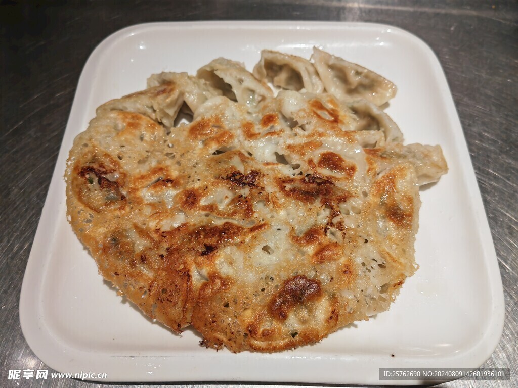 煎饺