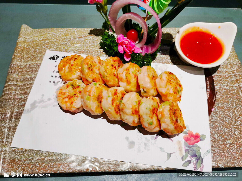 虾饼