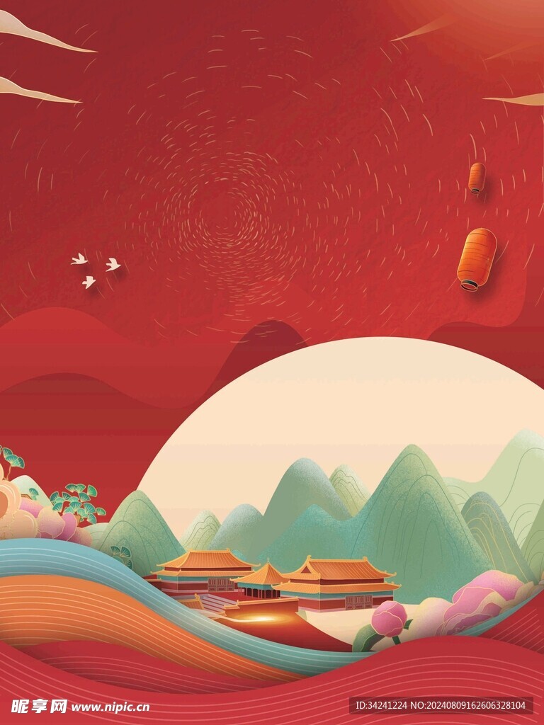 节日海报展板晚会背景