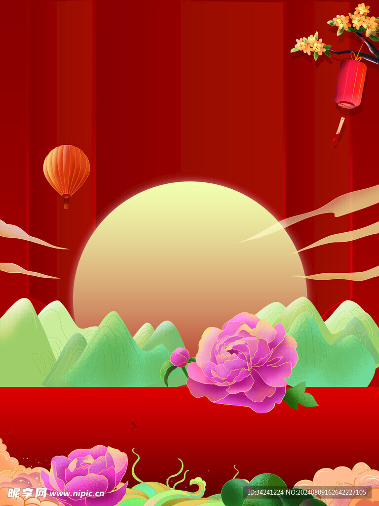 节日海报展板晚会背景