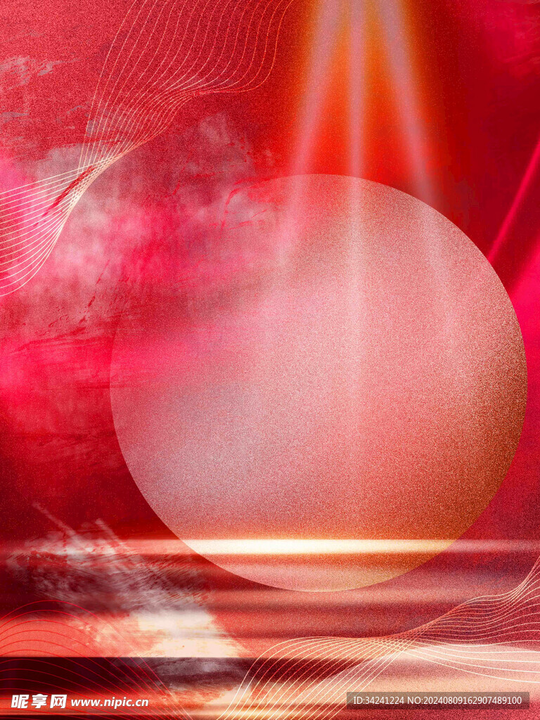 节日海报展板晚会背景