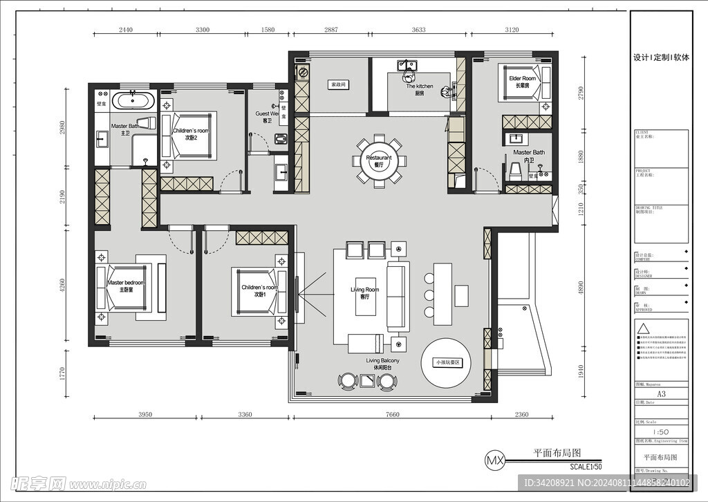 室内设计彩平图