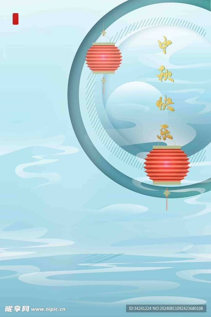 节日海报展板晚会背景