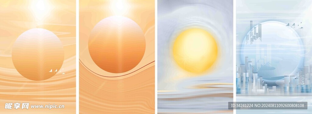 节日海报展板晚会背景