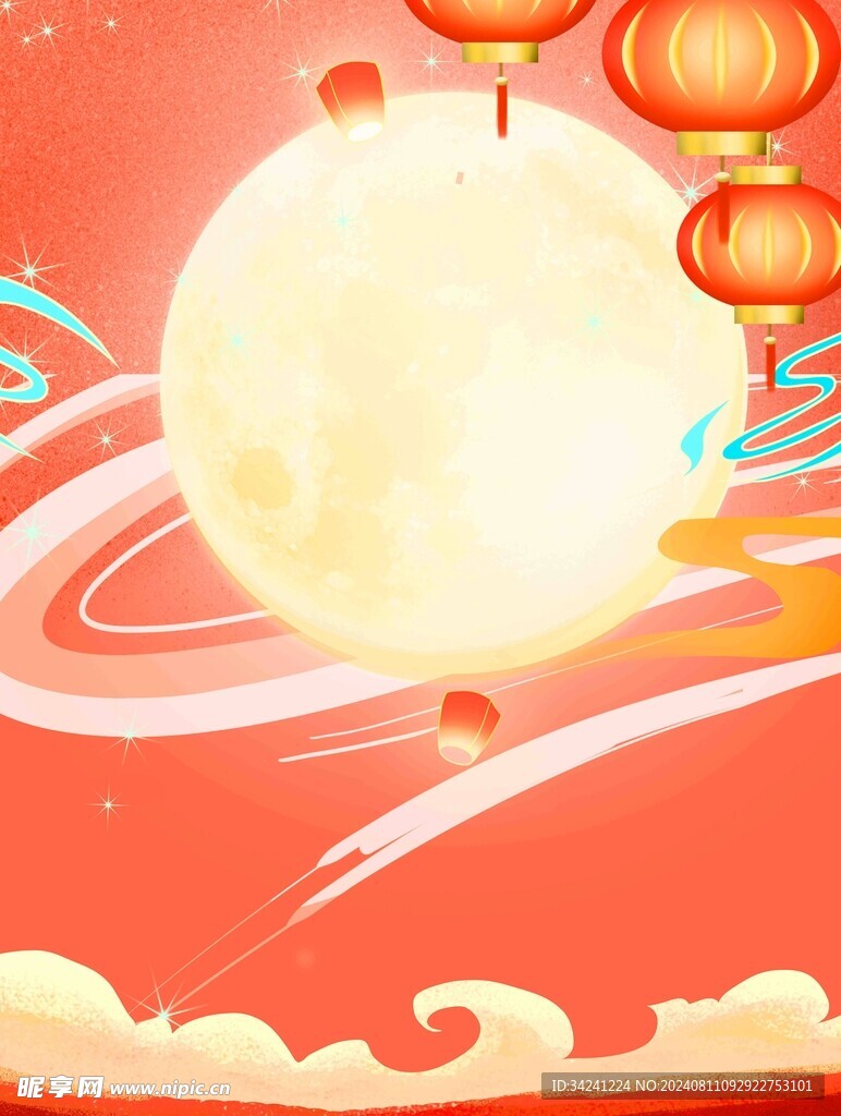 节日海报展板晚会背景