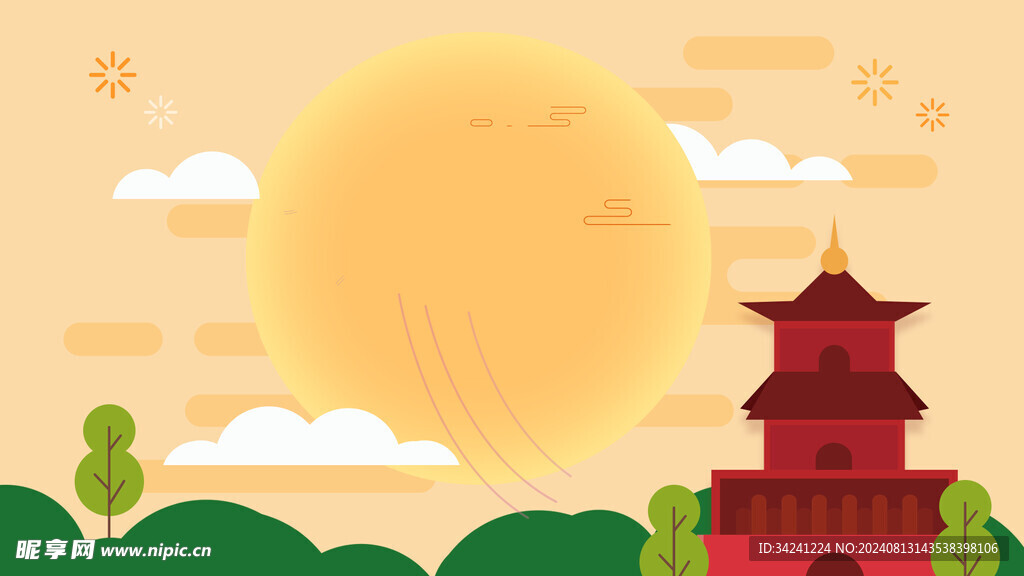 中秋节日海报展板