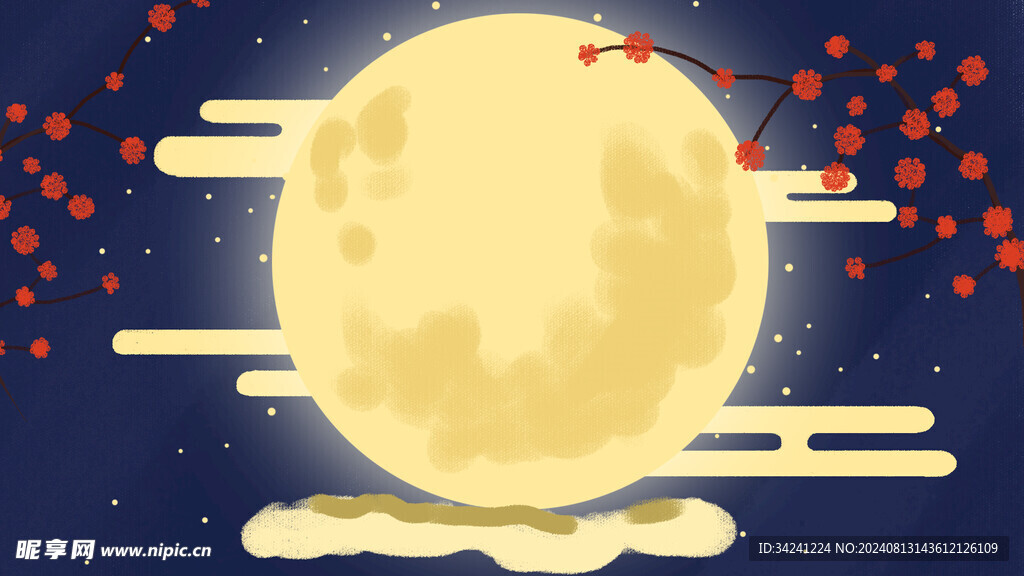 中秋节日海报展板