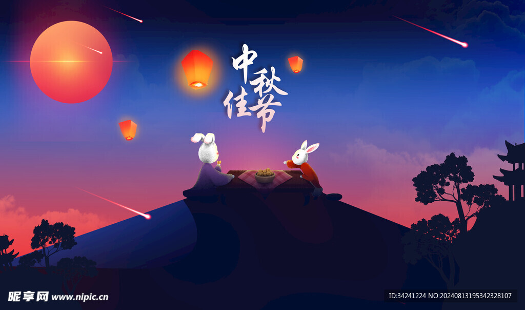 中秋节日海报展板