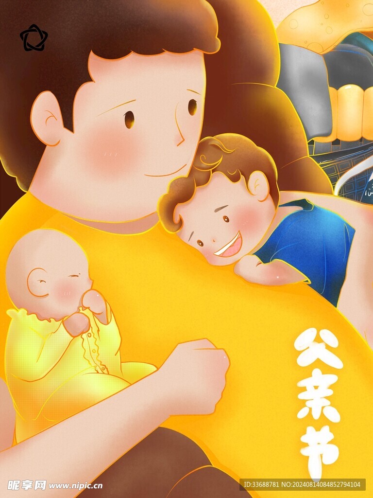父亲节插画海报