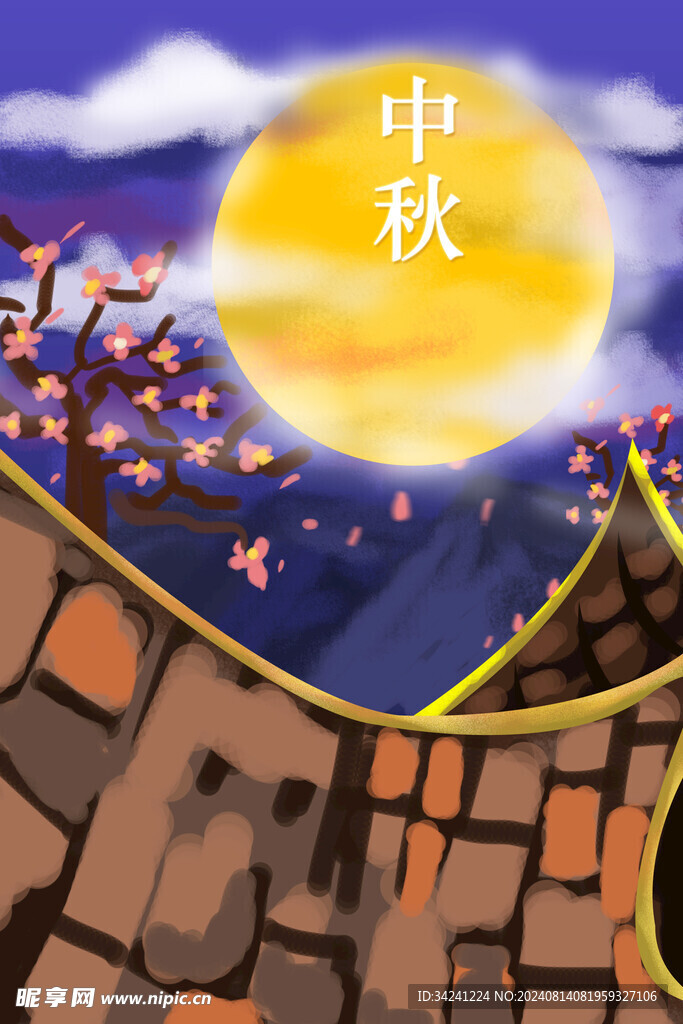 中秋节日海报展板