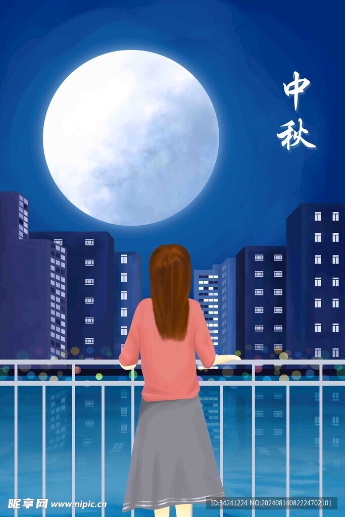 中秋节日海报展板