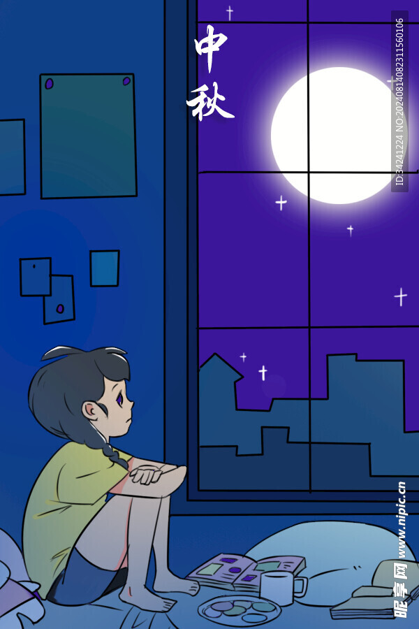 中秋节日海报展板