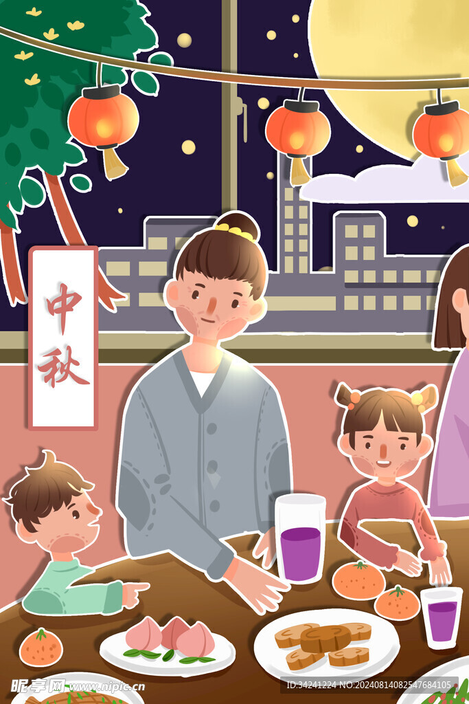 中秋节日海报展板