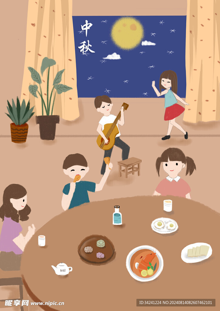 中秋节日海报展板