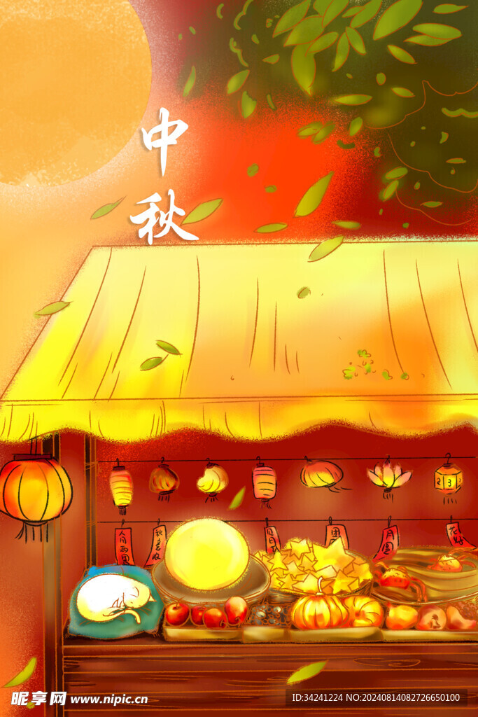 中秋节日海报展板