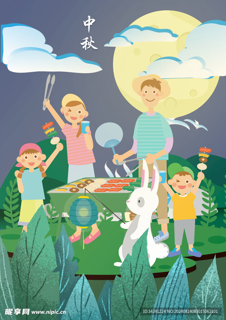 中秋节日海报展板