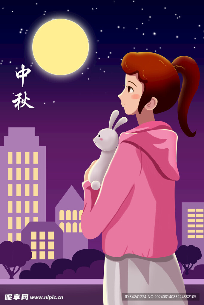 中秋节日海报展板