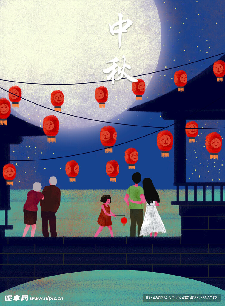 中秋节日海报展板