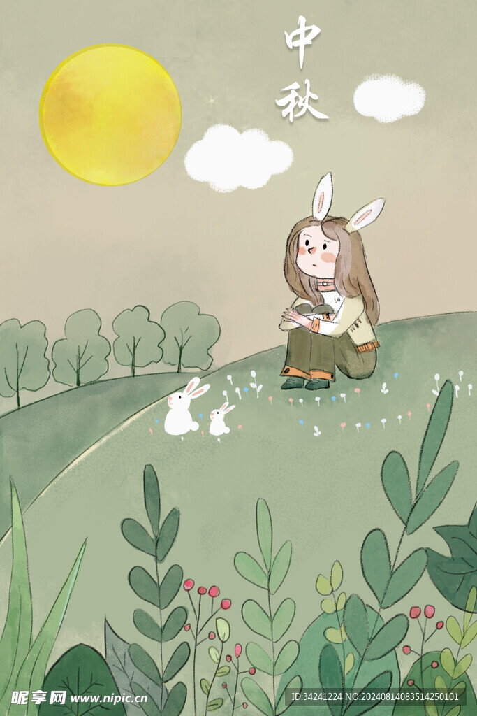 中秋节日海报展板