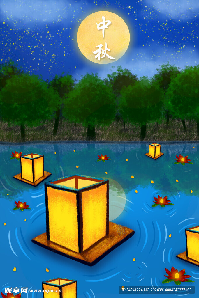 中秋节日海报展板