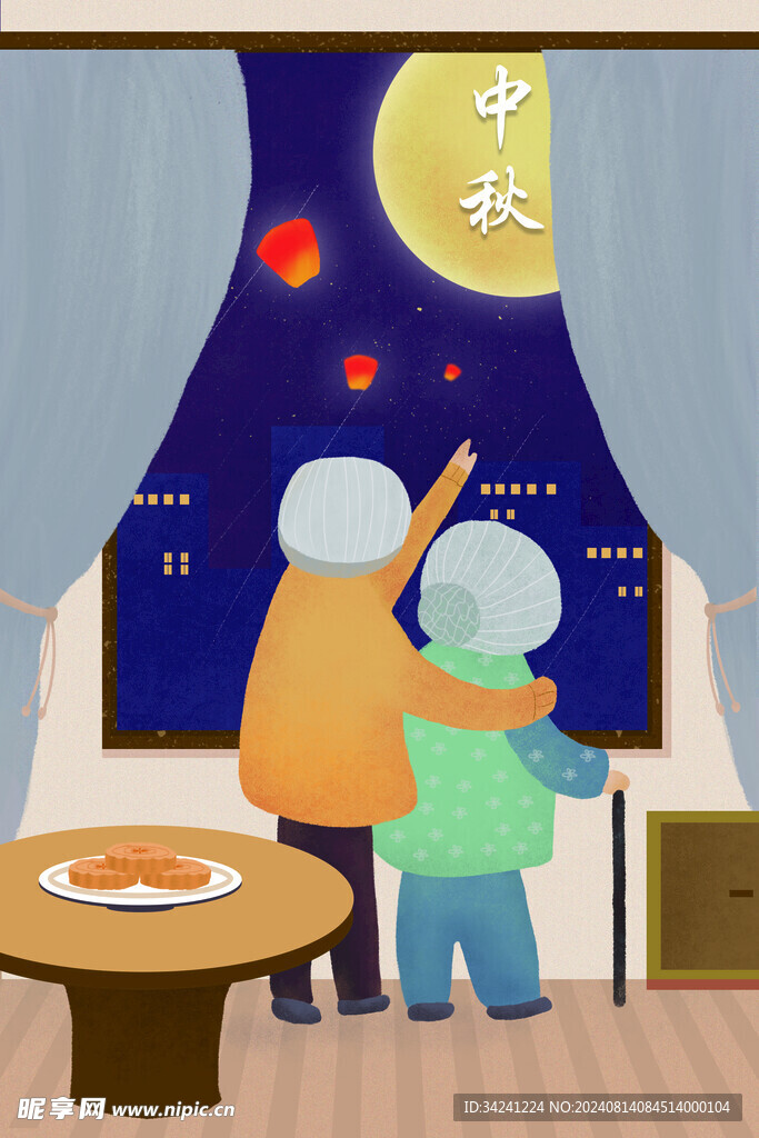 中秋节日海报展板