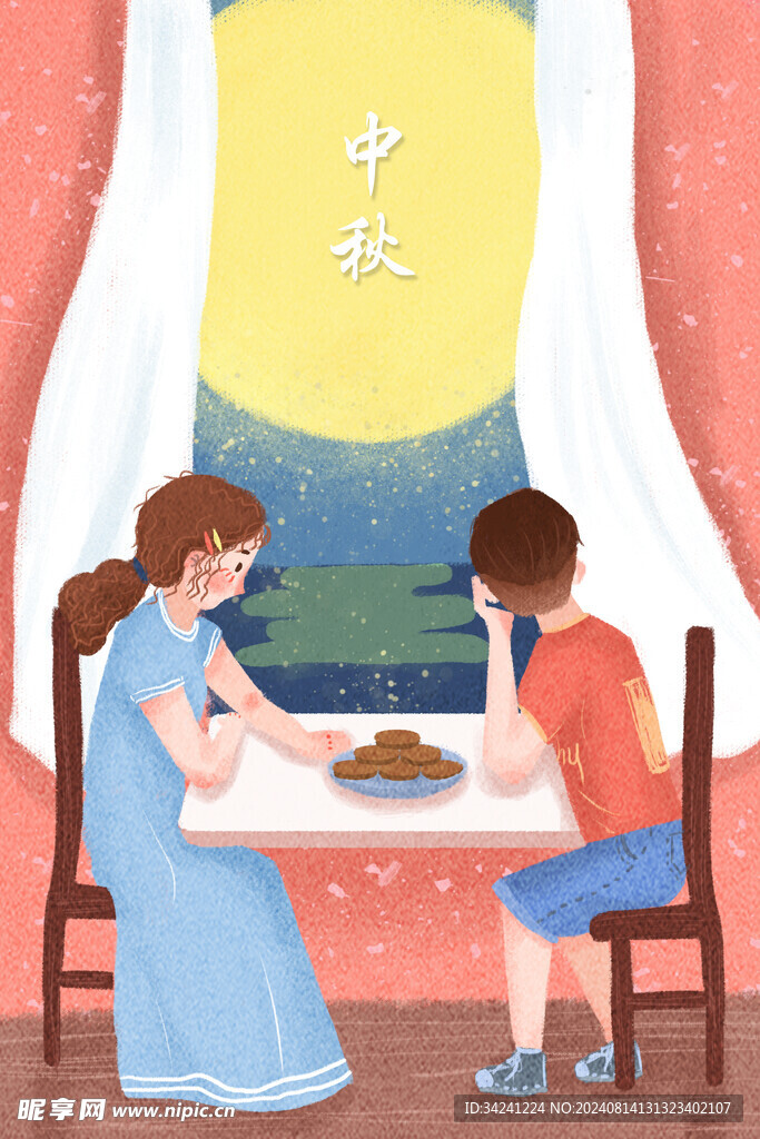 中秋节日海报展板